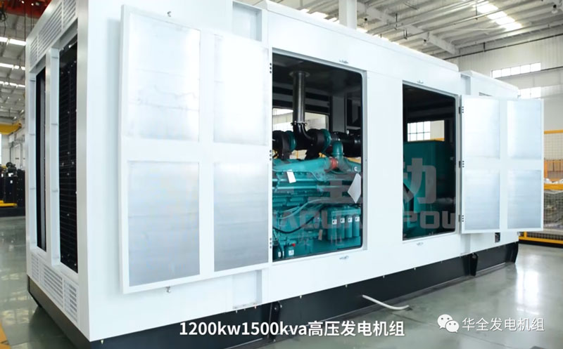 客戶選購華全礦山用1200kw高壓發電機組保障電力供應